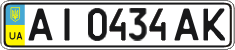 License plate Ukraine, Regular plates (2004)