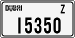 License plate of the UAE, Dubai, Cars