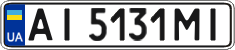 License plate Ukraine, Regular plates (2004)