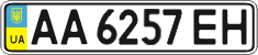 License plate Ukraine, Regular plates (2004)