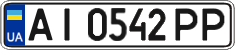 License plate Ukraine, Regular plates (2004)