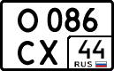 License plate Russia, Cars