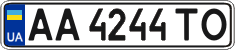 License plate Ukraine, Regular plates (2004)