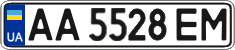 License plate Ukraine, Regular plates (2004)