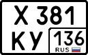 License plate Russia, Cars