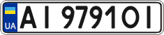 License plate Ukraine, Regular plates (2004)