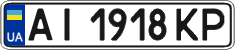License plate Ukraine, Regular plates (2004)