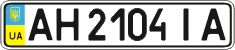 License plate Ukraine, Regular plates (2004)