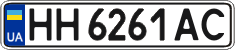 License plate Ukraine, Regular plates (2004)