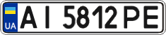 License plate Ukraine, Regular plates (2004)