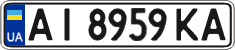 License plate Ukraine, Regular plates (2004)
