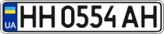 License plate Ukraine, Regular plates (2004)