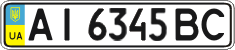 License plate Ukraine, Regular plates (2004)