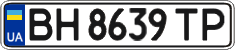 License plate Ukraine, Regular plates (2004)