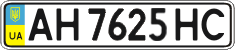 License plate Ukraine, Regular plates (2004)