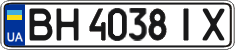 License plate Ukraine, Regular plates (2004)