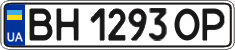 License plate Ukraine, Regular plates (2004)