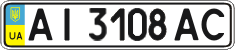 License plate Ukraine, Regular plates (2004)