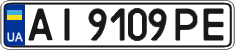 License plate Ukraine, Regular plates (2004)