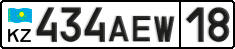 License plate Kazakhstan, Private owners (2012)