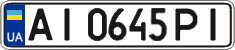 License plate Ukraine, Regular plates (2004)