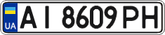 License plate Ukraine, Regular plates (2004)