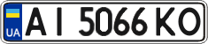 License plate Ukraine, Regular plates (2004)