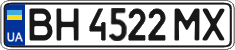 License plate Ukraine, Regular plates (2004)
