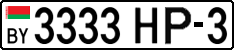 License plate Belarus, Cars (2004)