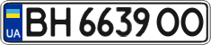 License plate Ukraine, Regular plates (2004)