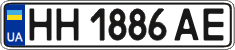 License plate Ukraine, Regular plates (2004)