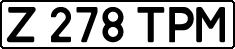 License plate Kazakhstan, Private owners (1993)