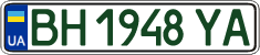 License plate Ukraine, Regular plates (2004)