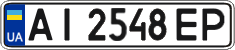 License plate Ukraine, Regular plates (2004)