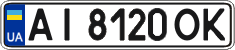 License plate Ukraine, Regular plates (2004)