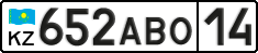 License plate Kazakhstan, Private owners (2012)
