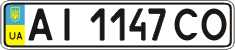 License plate Ukraine, Regular plates (2004)