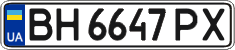License plate Ukraine, Regular plates (2004)