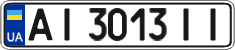License plate Ukraine, Regular plates (2004)