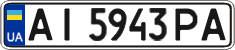 License plate Ukraine, Regular plates (2004)