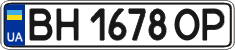 License plate Ukraine, Regular plates (2004)