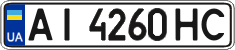 License plate Ukraine, Regular plates (2004)