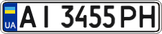 License plate Ukraine, Regular plates (2004)