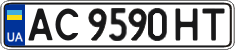 License plate Ukraine, Regular plates (2004)