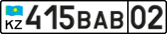 License plate Kazakhstan, Private owners (2012)