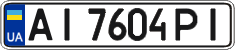 License plate Ukraine, Regular plates (2004)