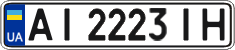 License plate Ukraine, Regular plates (2004)