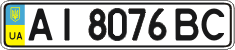 License plate Ukraine, Regular plates (2004)