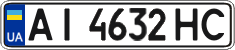 License plate Ukraine, Regular plates (2004)