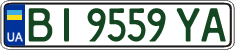 License plate Ukraine, Regular plates (2004)